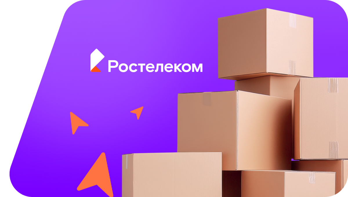 Переезд в новую квартирув&nbsp;хутор Туроверово-Глубокинский (Ростовская область)